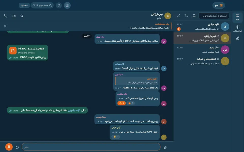 docfind's messenger: a team group with a pinned meeting note, a document card from the archive, a quoted reply, reactions and a mention